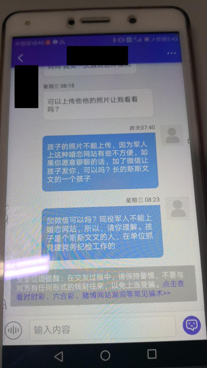 人口失踪怎么报案_小狗过马路被撞死,司机 我守法的,凭什么要赔 看路(3)