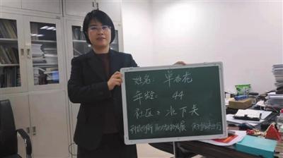 11月30日,单杏花在办公室接受新京报记者采访。新京报记者 刘名洋 摄