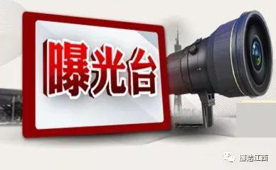 出现非法生产销售“地条钢”问题 抚州9名干部被问责
,mt620刷机