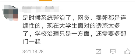 整治此类小广告，