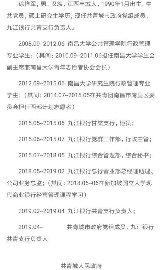 本文图片均来自封面新闻