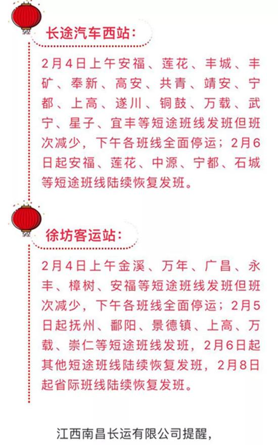 为节省旅客购票时间,