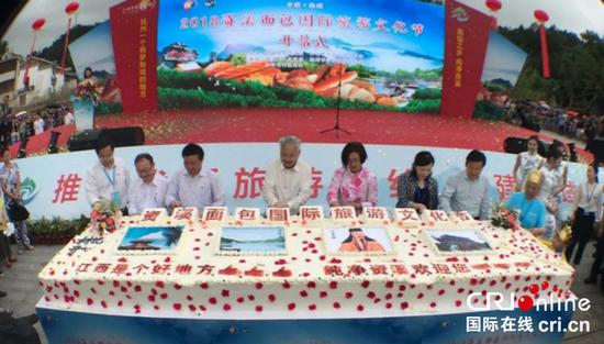 第三届资溪面包国际旅游文化节现场 供图 抚州资溪县委宣传部
