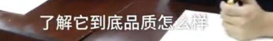 大学生课上抽烟引质疑…这些课背后的真相你了解吗?