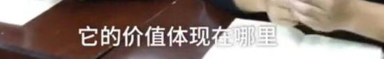 大学生课上抽烟引质疑…这些课背后的真相你了解吗?