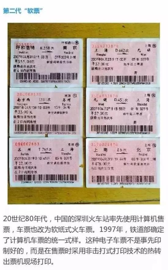 图片来源:蒙京快线