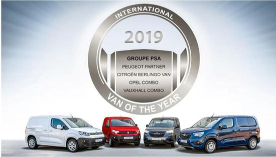 PSA荣获2019年度国际最佳厢式货车大奖