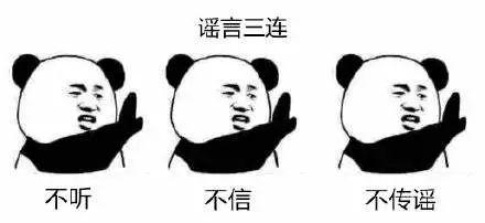 经交警部门调查,
