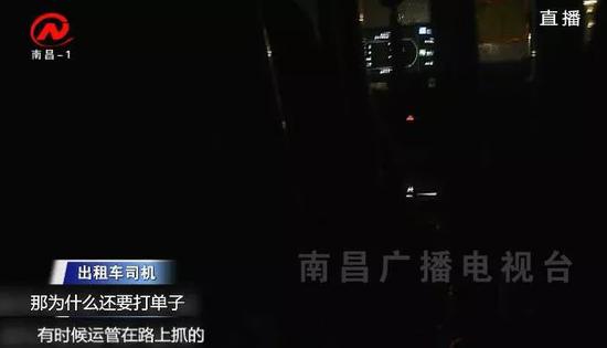 记者到了目的地,自然也没有发票可拿。