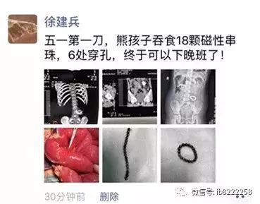 小儿腹痛难忍,紧急入院