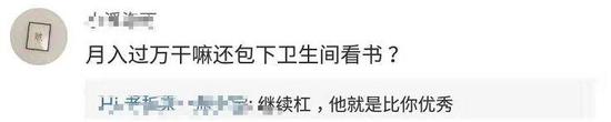 不过有网友觉得选择考研和生意并不冲突: