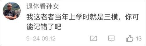 仿佛也不是地域问题……