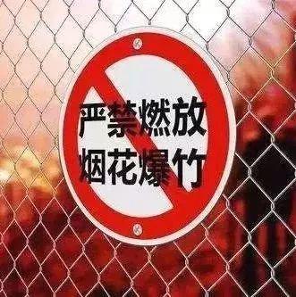 江西县级城市全面禁放烟花爆竹!抚州已有人被