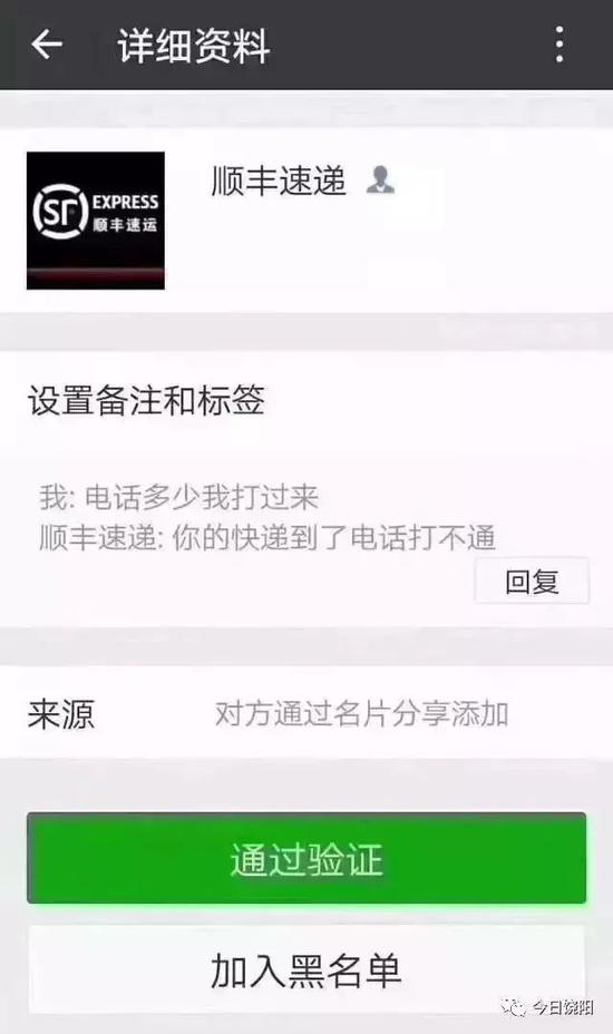 防骗要点