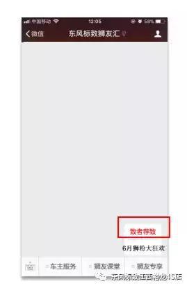 请输入描述