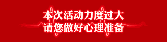 请点击此处输入图片描述