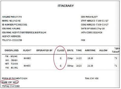周先生提供的行程单显示,机票价格4650元,舱位为Q。