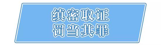 徐文俊黑社会性质组织犯罪的侦查、起诉、一审、二审,前后历时两年多。