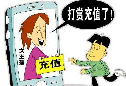 老婆出走,他和女主播频繁互动迎来“第二春”