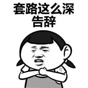 简单几步教你尽力挽救被骗钱财!