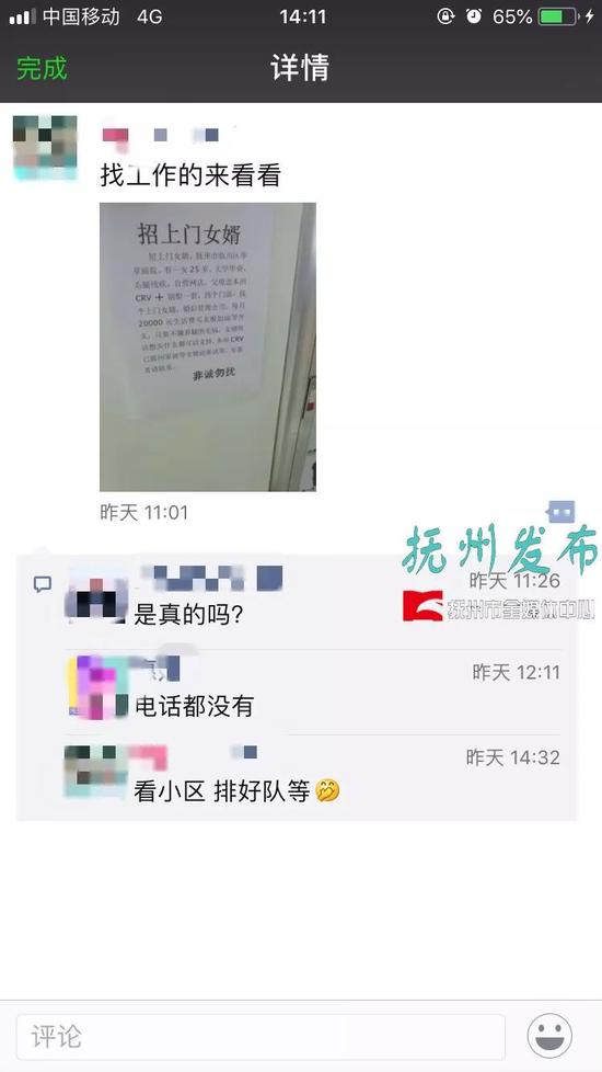 上门女婿全文阅读 OIch-hcffhsv4355041.jpg