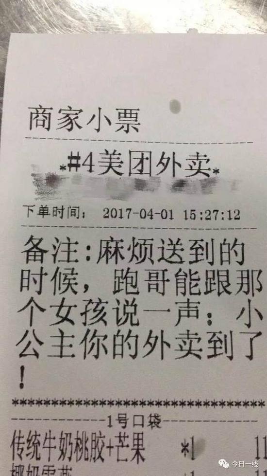要违心赞美: