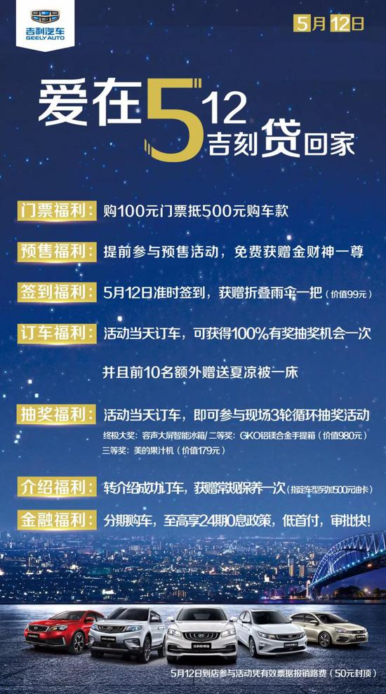 活动时间:2018年5月12日(14:30)