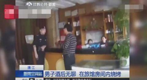 待周某离开时,房间内已是一塌糊涂…