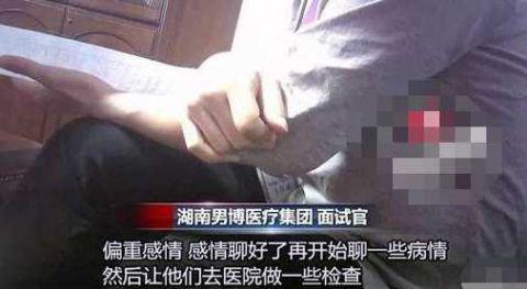 线上线下无缝对接“进了医院就不怕没病”