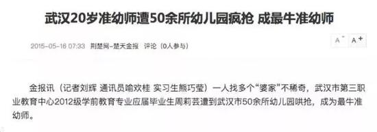 冰雪类专业:人才缺口大,很多高校还无法开课
