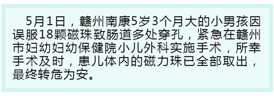 前方图片高能预警