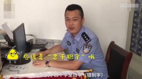 警察蜀黍表示,理解她的一片心意,就收下啦!