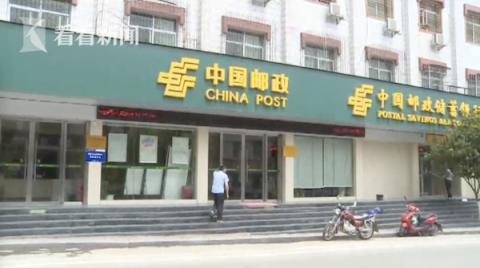 江西男子7000元治病钱不翼而飞 竟是邻居从微信盗转