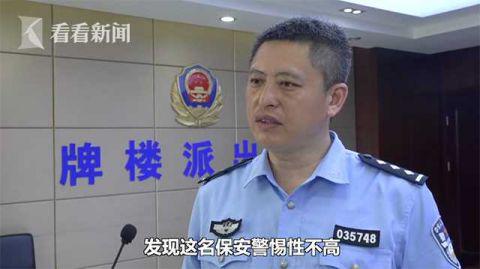 目前,被骗的电动车已经被警方追回,案件仍在进一步办理中。