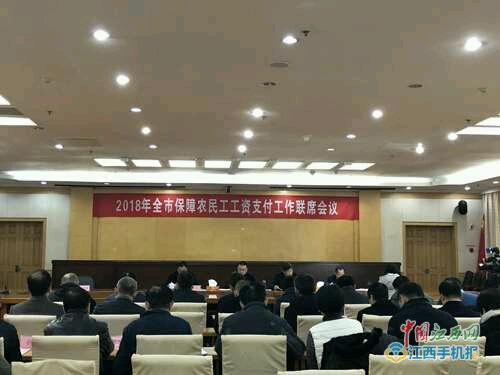 南昌市人口局_南昌市自然资源局余欣(2)