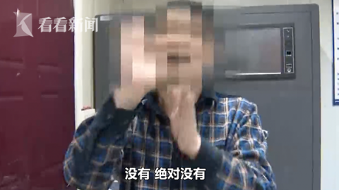 可是,面对杨女士和刘师傅的指责,男子却矢口否认。