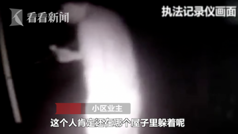 民警到达现场后,发现绳子一直垂到5楼的位置,赶紧在各楼层展开排查。