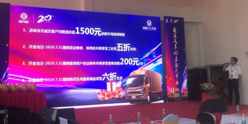 线下活动做的好,线上优惠少不了