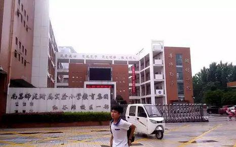 地址:新建区丽景路28号