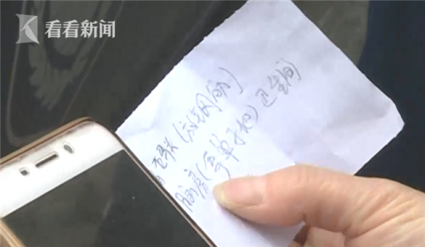 报警人:问你这个女人是不是做生意的。就是说我是做卖淫嫖娼这种生意的。