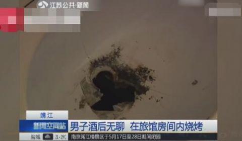 颇有“创意”的他,将木炭点燃放入洗脸池,蚊香盘当烧烤架,边喝酒边烧烤。