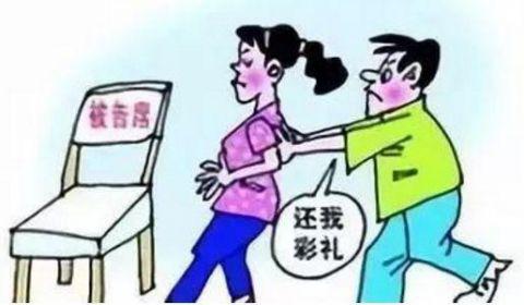 近日,铅山县人民法院审理了一起20岁“小夫妻”的婚约财产纠纷案件。