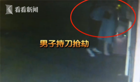 嫌手机玩游戏太卡 男子深夜持刀抢劫独身女子