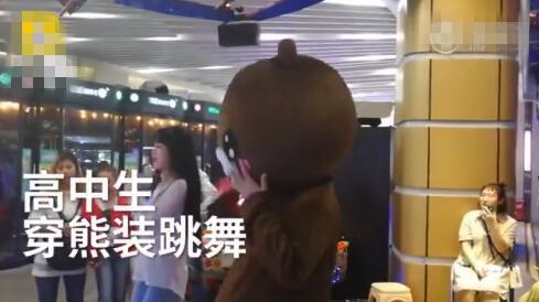 正读高一的刘恺文同学穿着熊装在跳舞机上热舞。