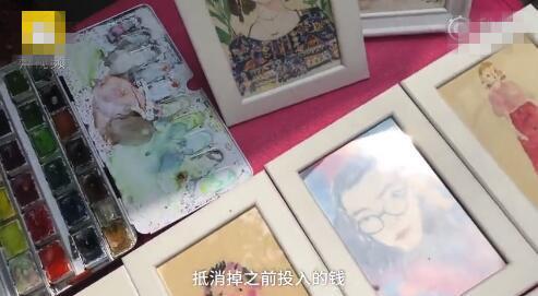 挣的钱还是没有抵消掉之前父母培养我的花费。
