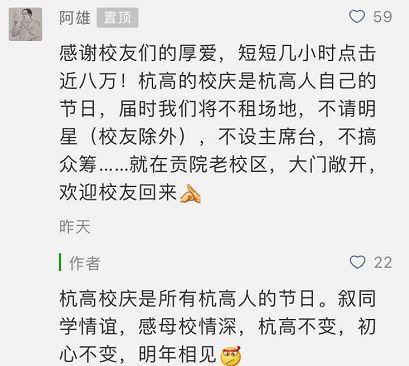 为什么不用白话文?老师回应扎心了:高中知识点