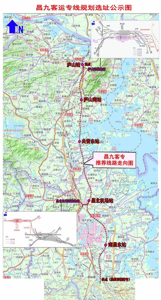 昌九客运专线规划选址公示图。江西省自然资源厅图
