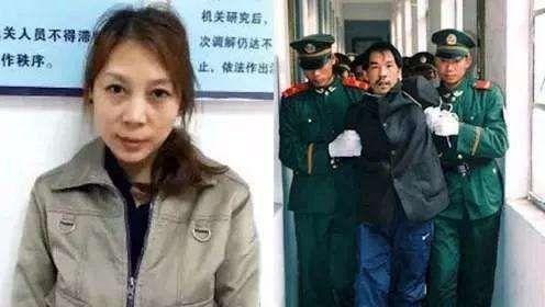 劳荣枝(左)、法子英(右)落网时照片。