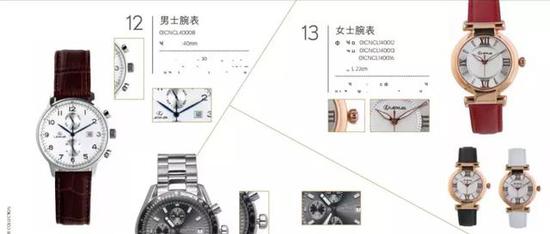 请点击此处输入图片描述