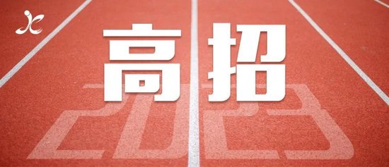 江西省2023年普通高校招生录取有关政策